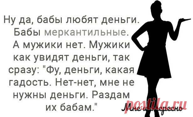 Могу конечно и помолчать, но не долго, устаю - новая порция юмора из моей рукодельной группы | МНЕ ИНТЕРЕСНО | Яндекс Дзен