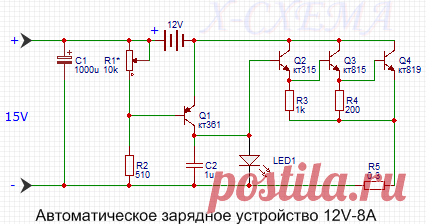 Автоматическое зарядное устройство 12 вольт 8 ампер. На советских транзисторах. Принципиальная схема зарядного для АКБ         Схема зарядного очень простая и под силу даже школьнику.  несколько слов: в схеме есть индикатор заряда, можно резистором R1 устанав...