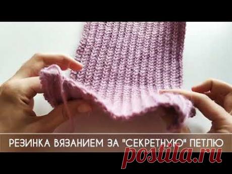 Вяжем узор крючком, напоминающий вязание спицами | Журнал Ярмарки Мастеров