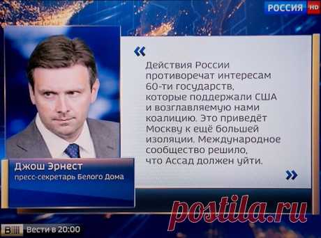 Невероятная наглость ! Это заявление можно принять за объявление войны России!