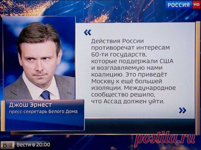 Невероятная наглость ! Это заявление можно принять за объявление войны России!