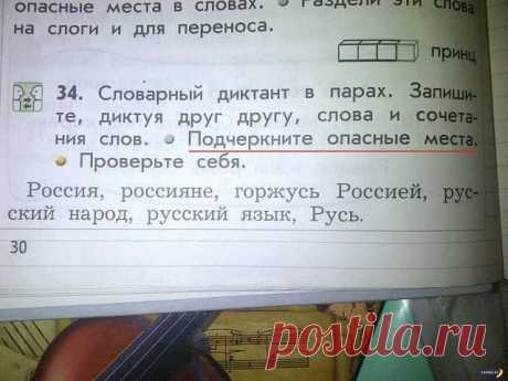 (61) Одноклассники