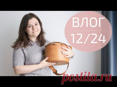 MUUD разочаровал? Ажурный палантин. Домашнее платье. Кронштадт | Вязальный влог №12/24
