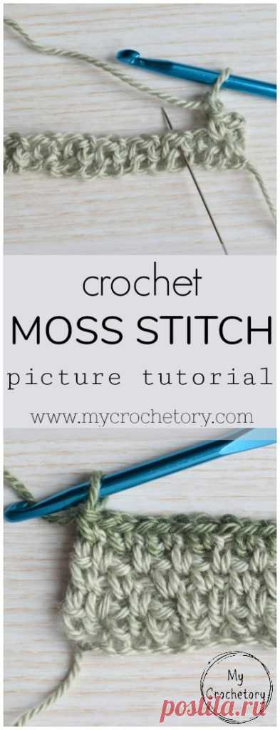 BLACK squares - Moss Stitch
The crochet Moss Stitch Tutorial with written instruction and pictures
