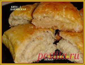 Кята-2 бакинская - кулинарный рецепт