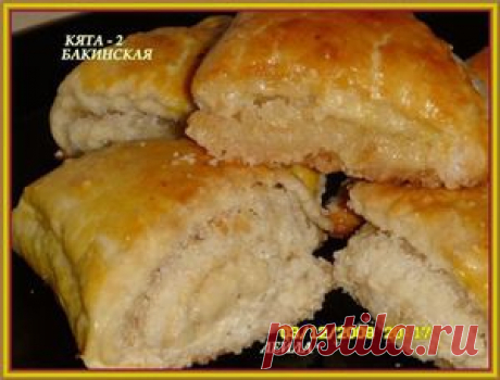 Кята-2 бакинская - кулинарный рецепт