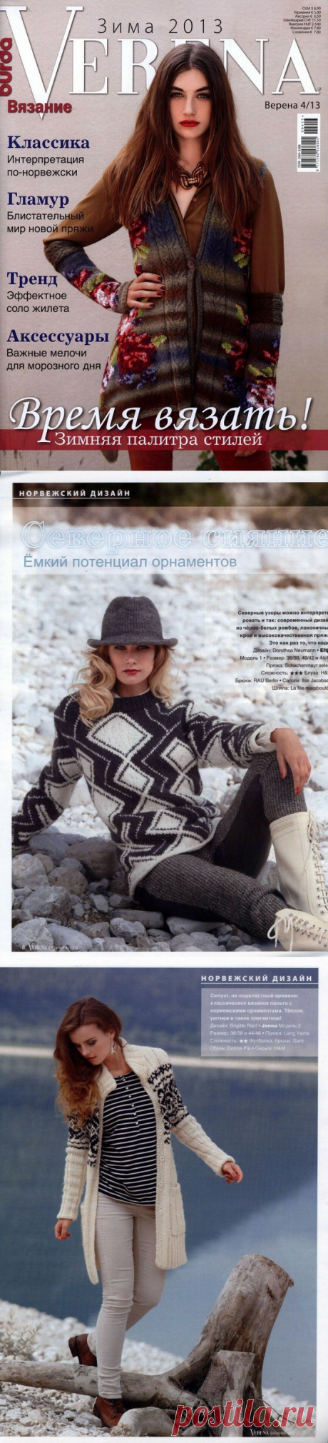 Verena 2013-4
