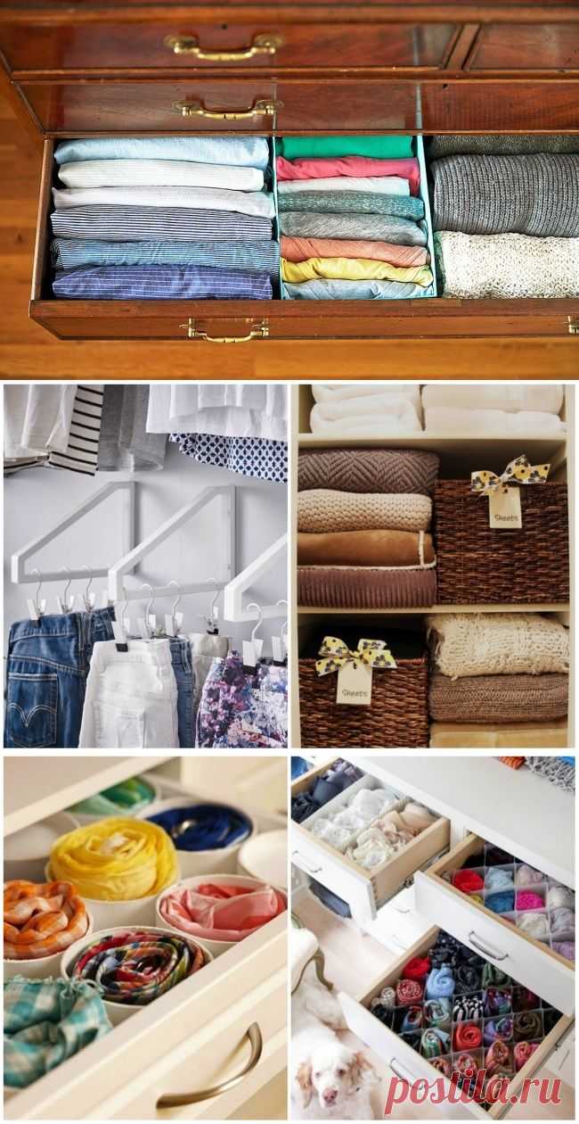 7 секретов идеального порядка в шкафу