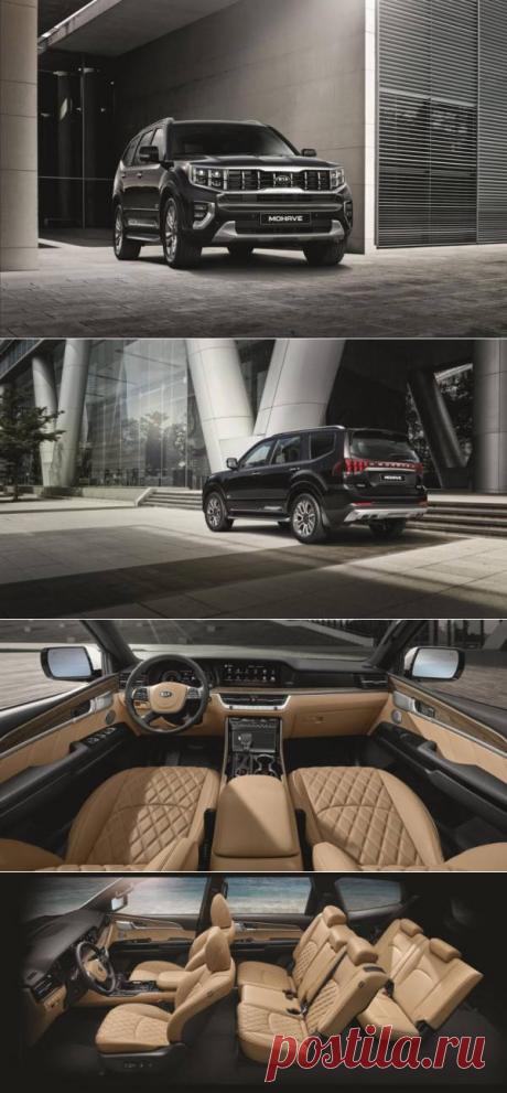 Изучаем российские цены на новый KIA Mohave