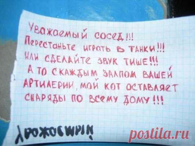 Им очень повезло с соседями: 20 записок в подъезде