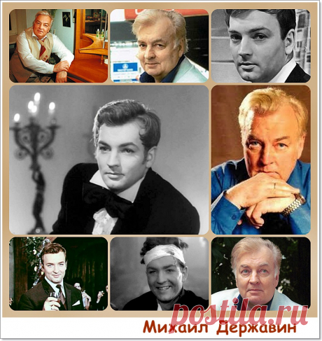 Михаил Державин, 15 июня, 1936
 • 10 января 2018