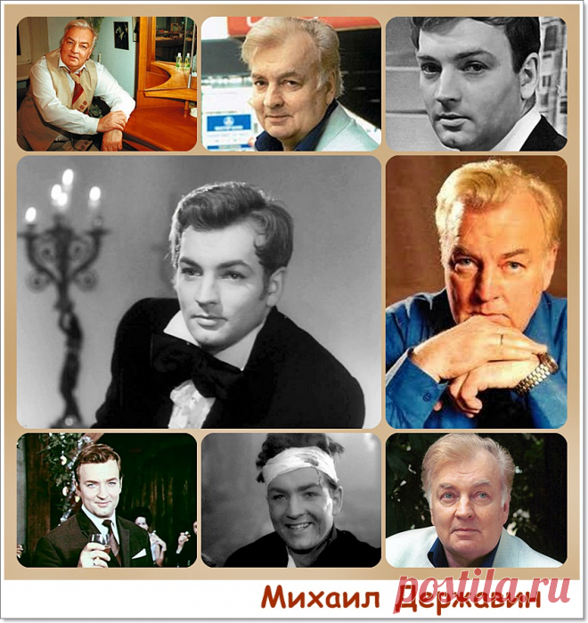Михаил Державин, 15 июня, 1936
 • 10 января 2018