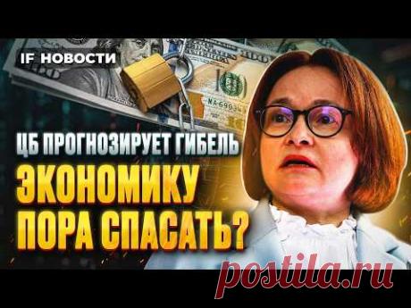 Как спасти экономику, что будет с Мосбиржей и как экспортеры справляются с санкциями / Новости