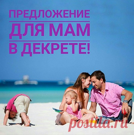 Интернет-маркетолог - Россия , Кировская обл. , Советск