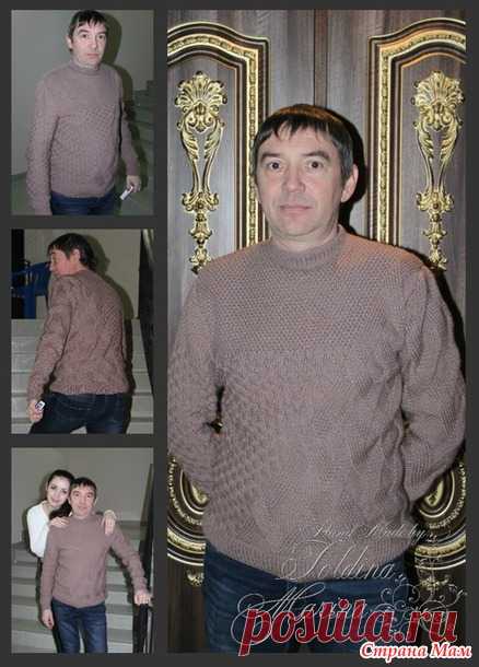 Свитер HUGO BOSS - Вяжем вместе он-лайн - Страна Мам