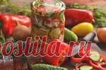 Салат на зиму «Витаминный» с капустой, помидорами, перцем и огурцами