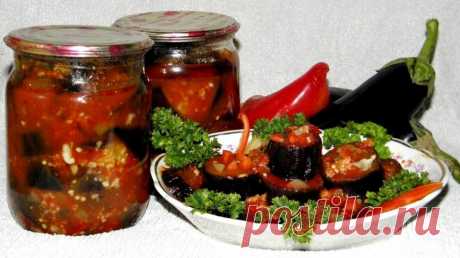 Как приготовить очень вкусные баклажаны на зиму,,Волгоградские,, | За чашкой кофе | Яндекс Дзен