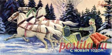 1969 г. Художник П. Чернышов Типография \"Красный пролетарий\"