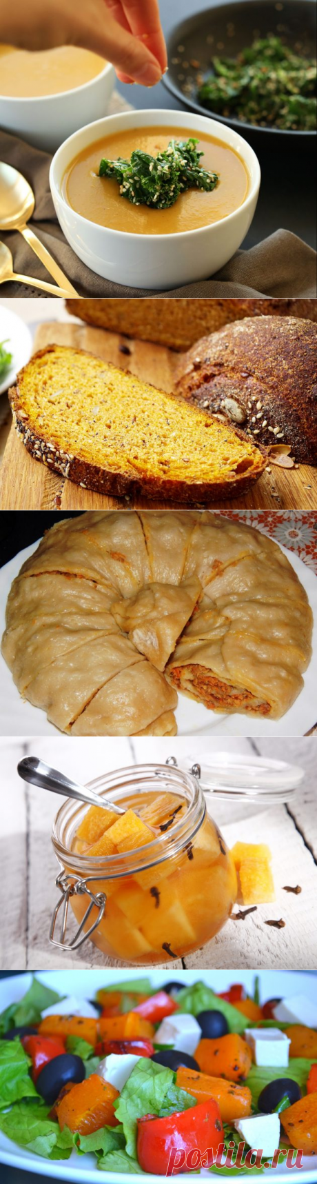 Что приготовить из тыквы: 7 очень вкусных и полезных блюд - Лайфхакер