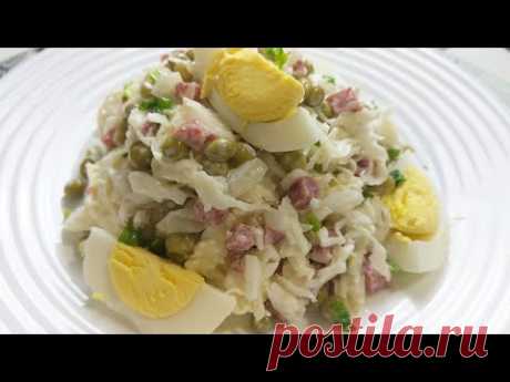 Свежий,Хрустящий Салат "Днестр".Это просто Бомба ! Очень  вкусно  !