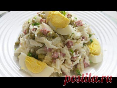 Свежий,Хрустящий Салат 