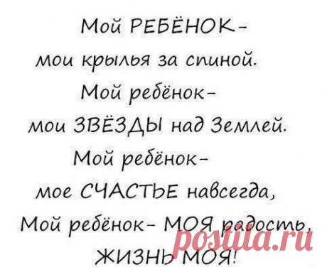 Цитаты и статусы
