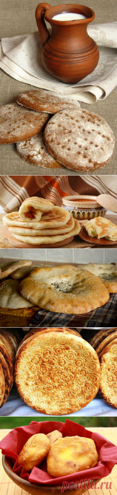 Невероятно вкусные, ароматные и безумно легкие в приготовлении лепешки - рецепты приготовления.