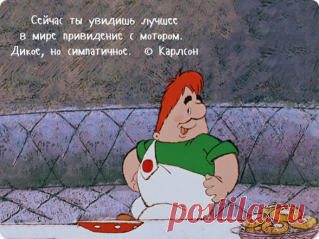 Любимые цитаты из старых добрых мультиков (19 фото) | MerCi - информационный журнал о самом главном