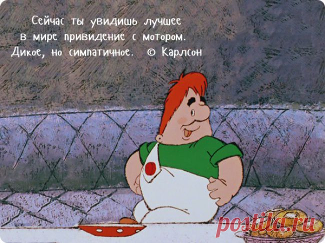 Любимые цитаты из старых добрых мультиков (19 фото) | MerCi - информационный журнал о самом главном