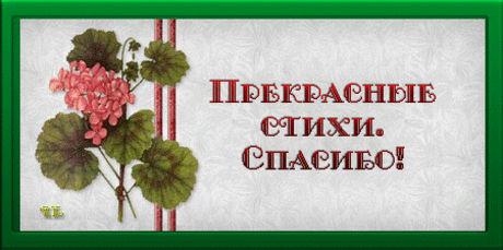 ТАТЬЯНА ПУШКИНА - " Когда я на тебя смотрю......" ~ Плэйкасты ~ Beesona.Ru