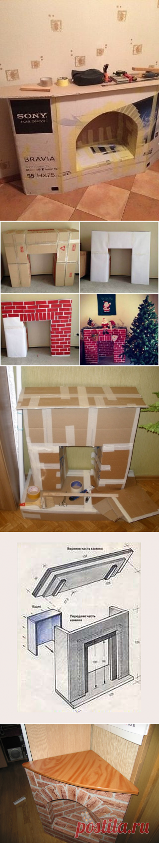 Фальш камин из картонной коробки от телевизора декоративный камин из картонных листов Угловой фальш камин фальш камин из картонных коробок мастер класс фальш камин из фанеры мастер класс