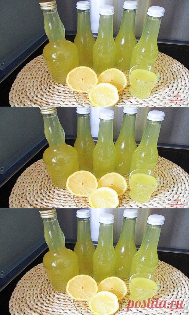Настоящий ликер “Лимончелло”🍋🍋🍋