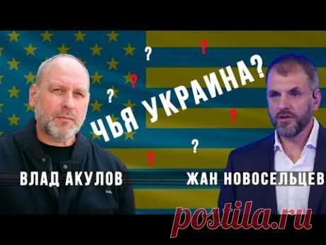Госорганы Украины зарегистрированы в США? Правозащитник Владислав Акулов в прямом эфире на КРТ
