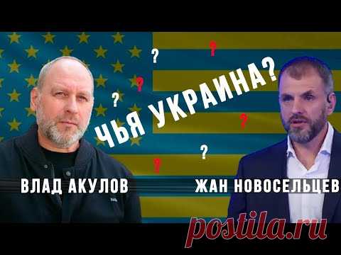 Госорганы Украины зарегистрированы в США? Правозащитник Владислав Акулов в прямом эфире на КРТ