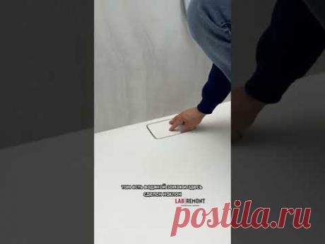 Самый практичный подиум | ремонт в ванной | ремонт квартир Москва