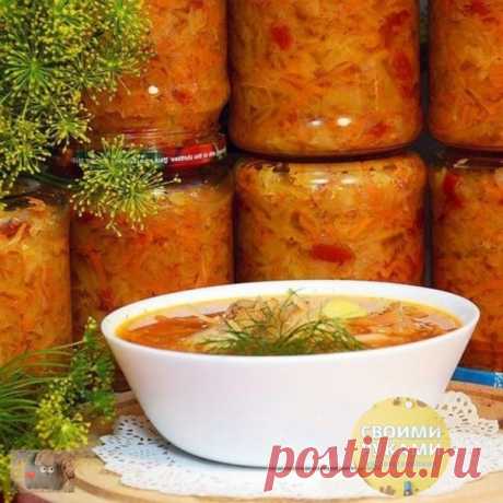 БАНОЧНЫЕ ЩИ - моя любимая шикарная закаточка, которая зимой радует всю нашу семью. Ну вот сами подумайте глядя на рецепт, какая вкуснятина получается натуральная. Срочно приступайте к заготовке!

капуста белокочанная 1,5 кг
лук репчатый 600 г
помидор 600 г
перец болгарский 600 г
морковь 600 г
соль 2 ст.л.
сахар 4 ст.л.
чёрный перец горошком 10 шт
лавровый лист 2 шт
растительное масло без запаха 100 мл
уксус 9% 100 мл

Приготовление:

Капусту нашинкуем соломкой. Морковь нат...