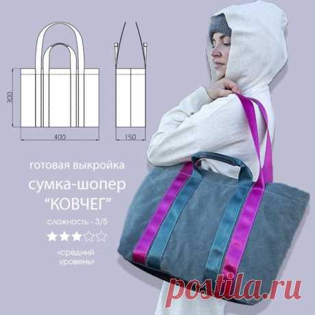 Универсальная и удобная сумка-шоппер "Ковчег" 
#шитье@idearukodel #сделай_сам@idearukodel