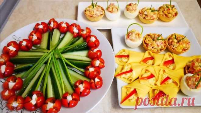 Легкие ЖЕНСКИЕ закуски на праздничный стол ЗАКУСКИ на праздник