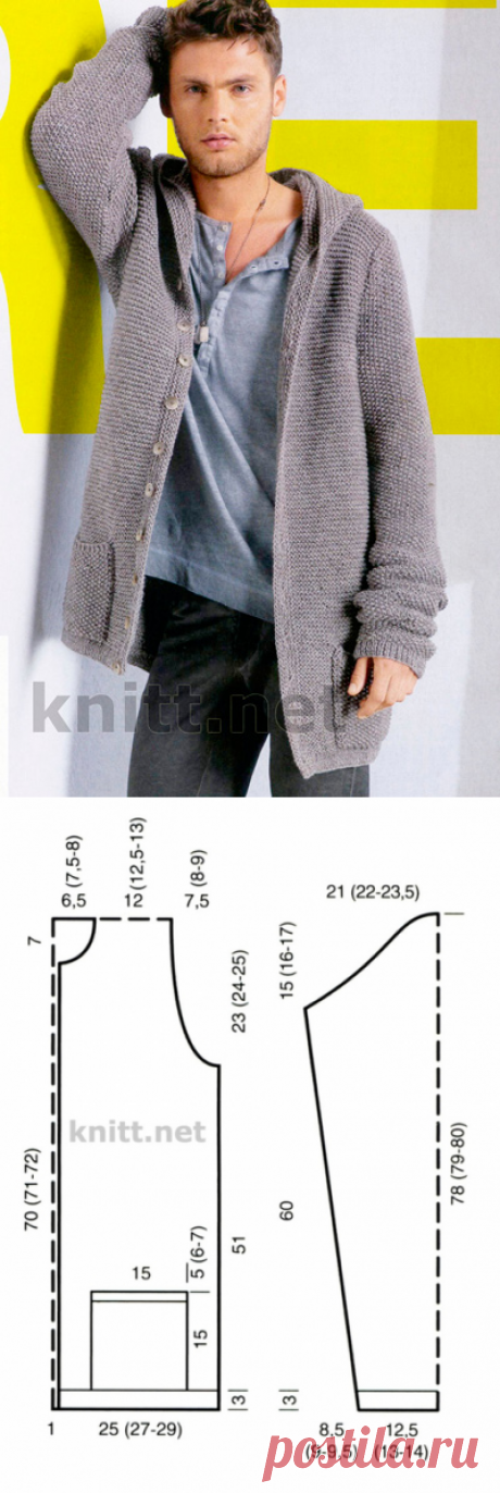 Мужской жакет с капюшоном