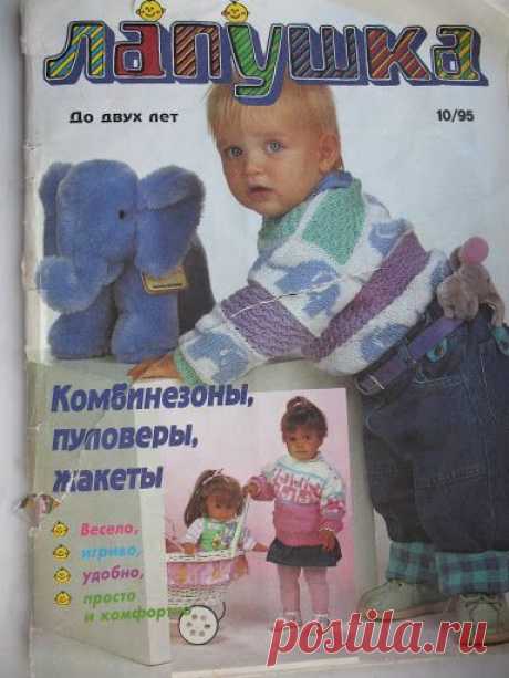 Лапушка 10-95 - eclatAvelina - Picasa Web Albums