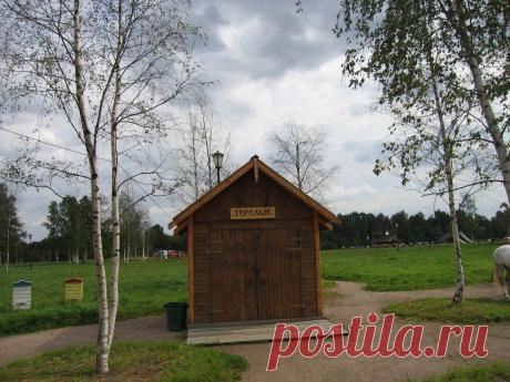 Петербург и окрестности - Пригороды Петербурга: ПЕТЕРГОФ. УСАДЬБА ЗНАМЕНКА