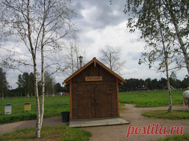 Петербург и окрестности - Пригороды Петербурга: ПЕТЕРГОФ. УСАДЬБА ЗНАМЕНКА