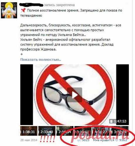 Говорят, что мракобесие у нас перевели?? / Физика невозможного!
