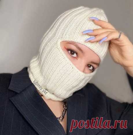 БАЛАКЛАВА. БЕСПЛАТНОЕ ОПИСАНИЕ
от @lubimiy.ykt

БАЛАКЛАВА связана из 100% мериноса
BBB FULL ( или любая другая пряжа, с таким же метражом и хорошо держащая резинку)
90 м/50 гр
Расход 125 гр( 2,5 мотка )
Спицы 3.75 м
Описание:
Набираем 80 петель +1 для замыкания в круг
Вяжем резинкой 2х2 - 70 рядов
Для отверстия снимаем 28 петель на вспомогательную нить и набираем 28 петель на ещё одну вспомогательную нить чтобы петли оставались открытыми для дальнейшей обвязки.
Вяжем е...