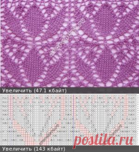 Отличный сайт .Спицевые узоры,хорошие схемы.