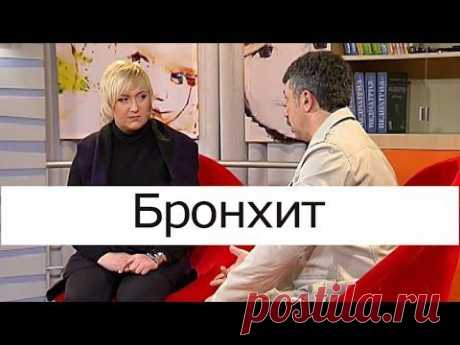 Бронхит, бронхит у детей, острый бронхит у детей
