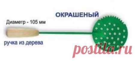 Черпак с металлической ручкой SWD (эмаль) с зубчиками., Каталог, Зимняя рыбалка Зимние аксессуары Черпаки, багорики, каны