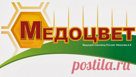 Михалев Алексей Вячеславович. Пчеловодство. – Google+