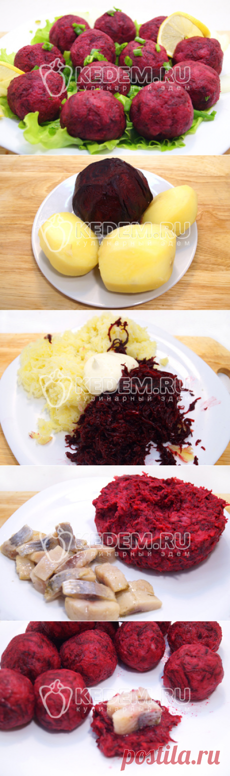 Закуска «Новогодние шарики» – Пошаговый рецепт с фото. Новогодние рецепты 2020. Вкусные рецепты с фото. Новогодние закуски