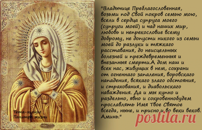 Почему так важно молиться с утра? | ДОБРАЯ ЖИЗНЬ или ДНЕВНИК МАТУШКИ | Яндекс Дзен